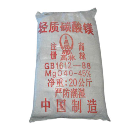 遵义玻璃用碳酸镁技术参数