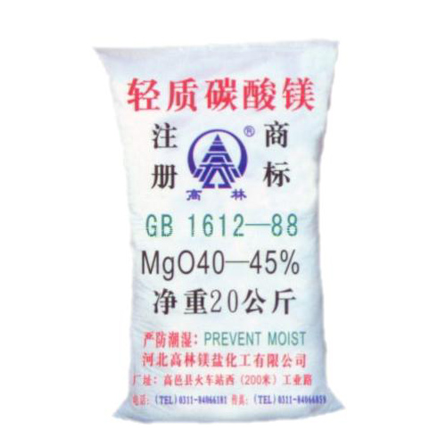 遵义食品级碳酸镁储存注意事项